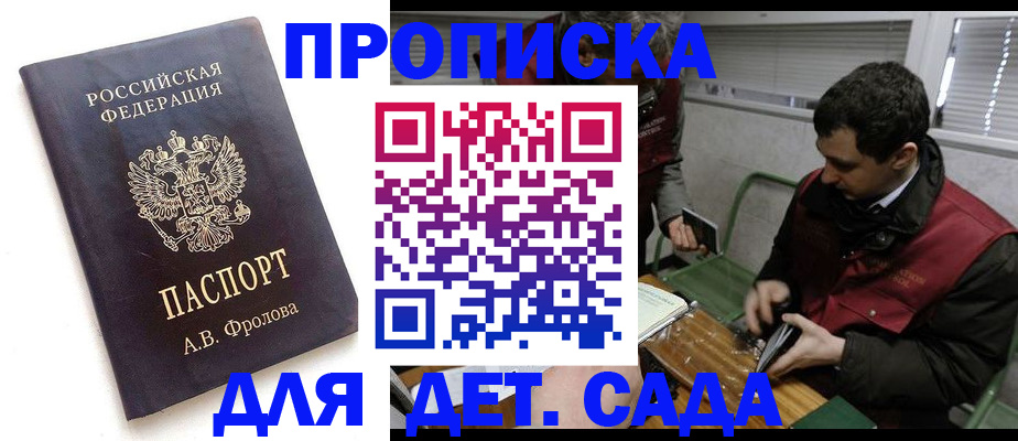 временная регистрация госуслуги в Чехове